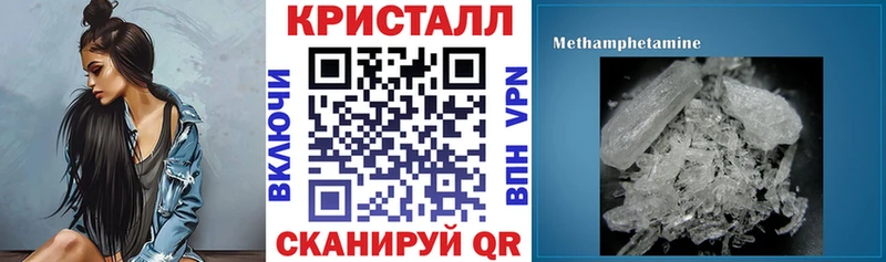 АМФЕТАМИН Розовый  ОМГ ОМГ зеркало  Усть-Илимск 