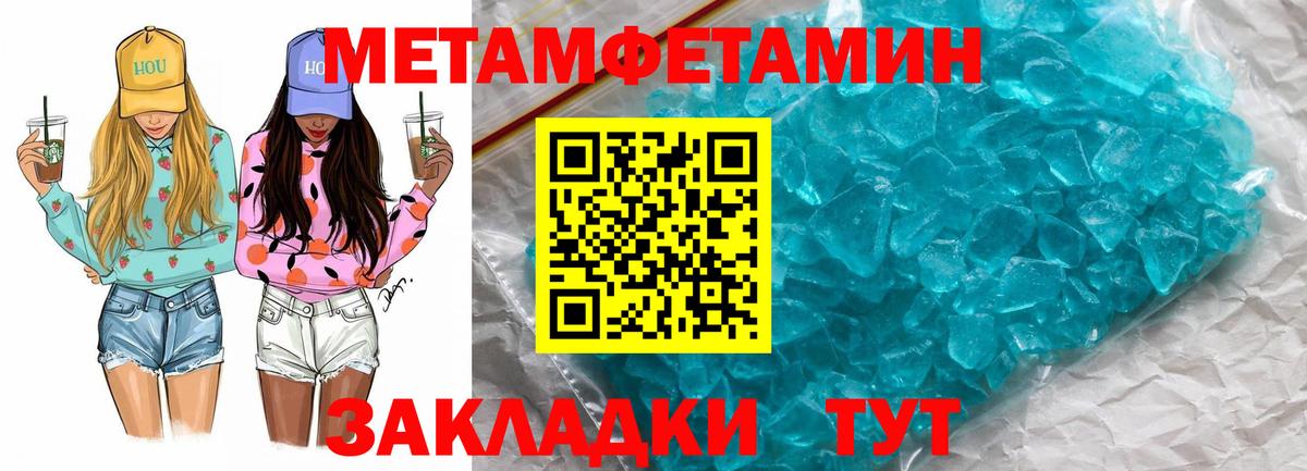 АМФЕТАМИН Premium Усть-Илимск