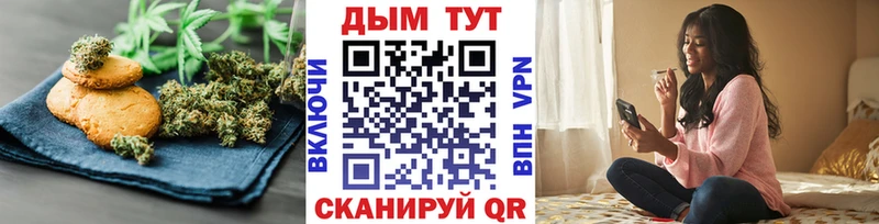 Cannafood марихуана  где можно купить   Усть-Илимск 