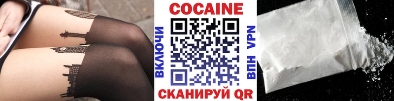 купить закладку  Усть-Илимск  COCAIN 99% 