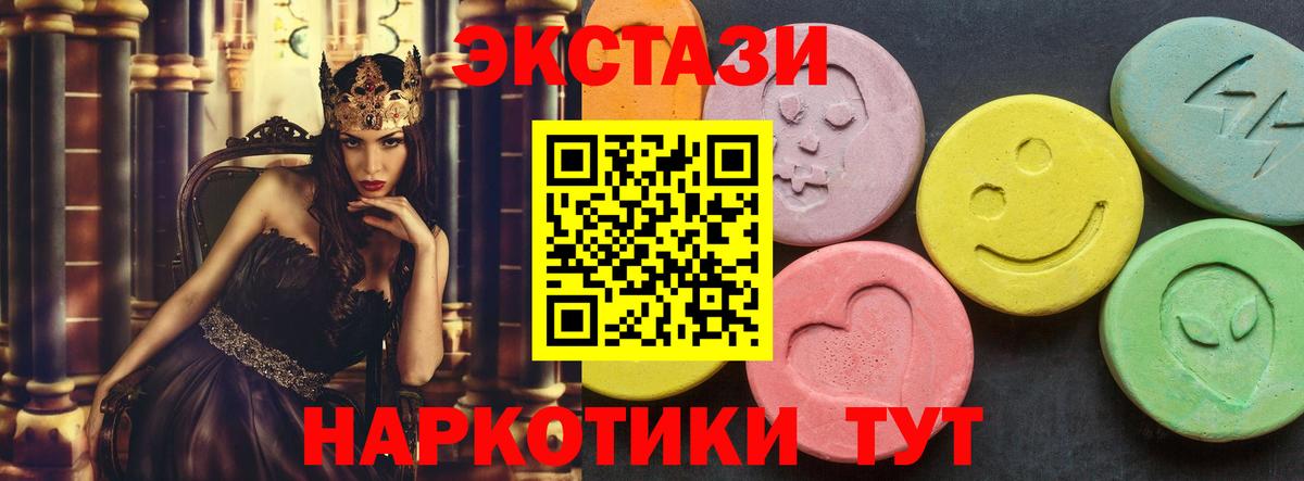 Усть-Илимск  Экстази louis Vuitton  ЭКСТАЗИ  ОМГ ОМГ маркетплейс  Вход с VPN 