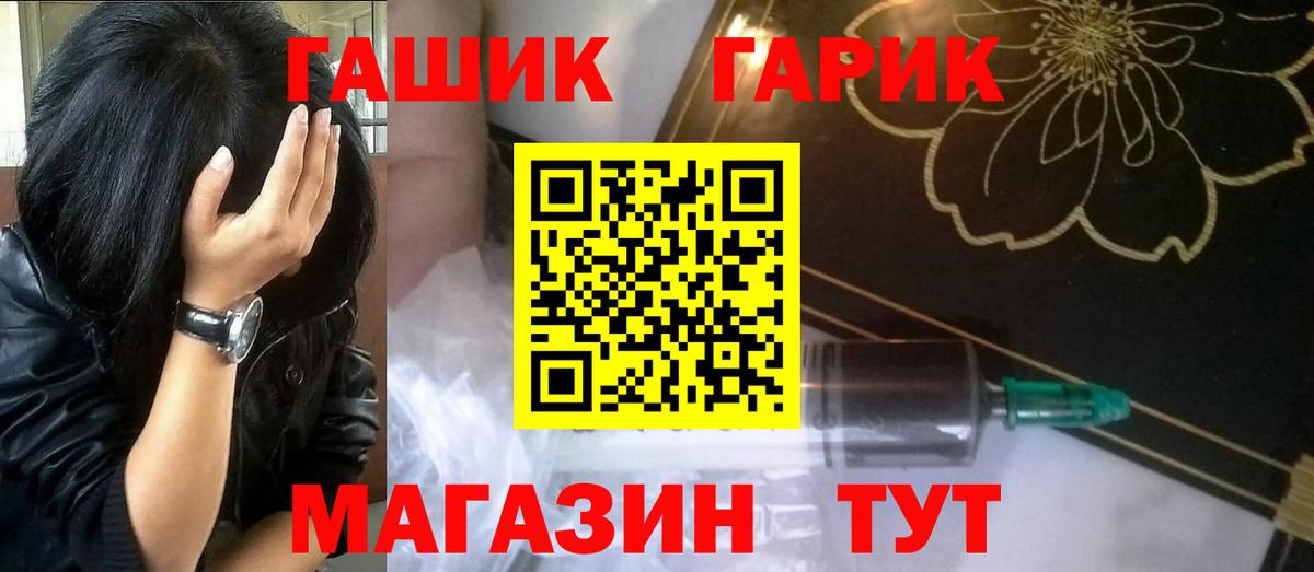 Гашиш индика сатива  Вход с VPN  Усть-Илимск 