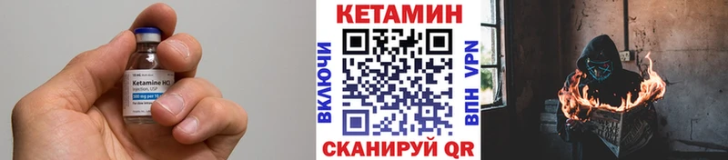 где продают наркотики  Усть-Илимск  Кетамин VHQ 
