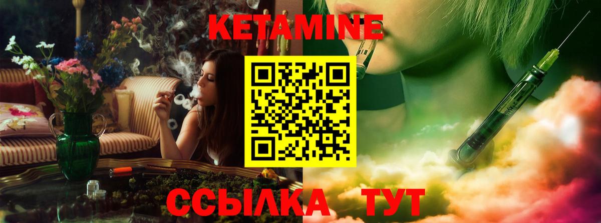 Кетамин ketamine  Вход с VPN  Кетамин ketamine  Усть-Илимск 