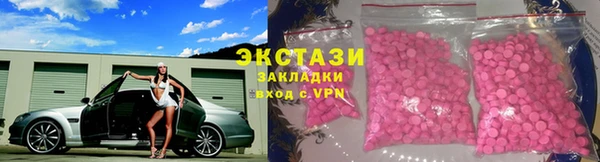 гашиш Пестово