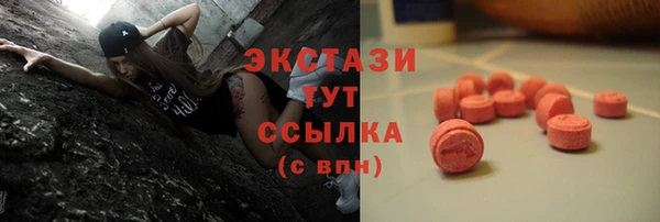 прущий лед Алексеевка