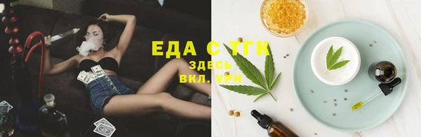 гашиш Пестово