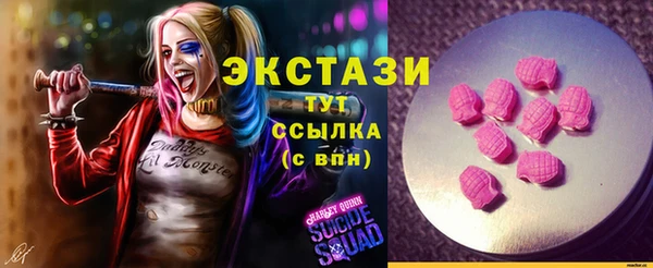 прущий лед Алексеевка