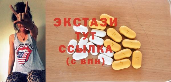 шишки Абинск