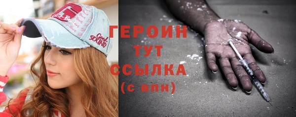 PSILOCYBIN Переславль-Залесский