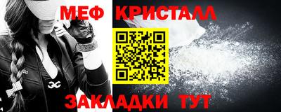 альфа пвп Малгобек