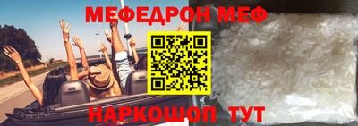 гашик Татарск