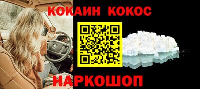 2c-b Малоярославец