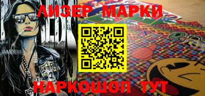 альфа пвп Малгобек