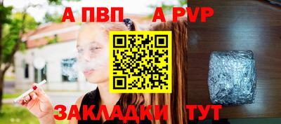 мдпв Мариинск