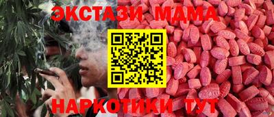 2c-b Малоярославец