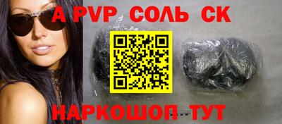 2c-b Малоярославец
