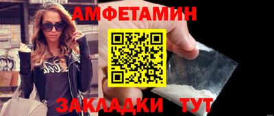 альфа пвп Малгобек
