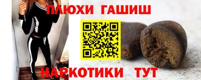 альфа пвп Малгобек