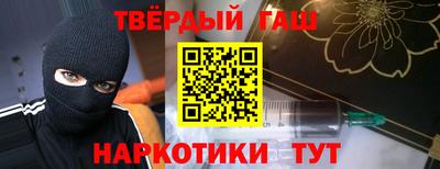 альфа пвп Малгобек