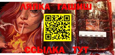 альфа пвп Малгобек