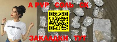мдпв Мариинск