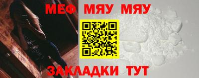 2c-b Малоярославец