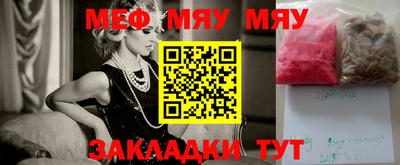 2c-b Малоярославец