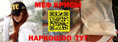 альфа пвп Малгобек