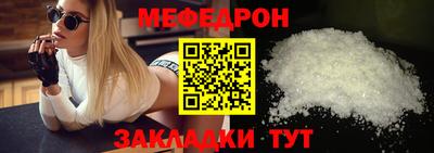 альфа пвп Малгобек