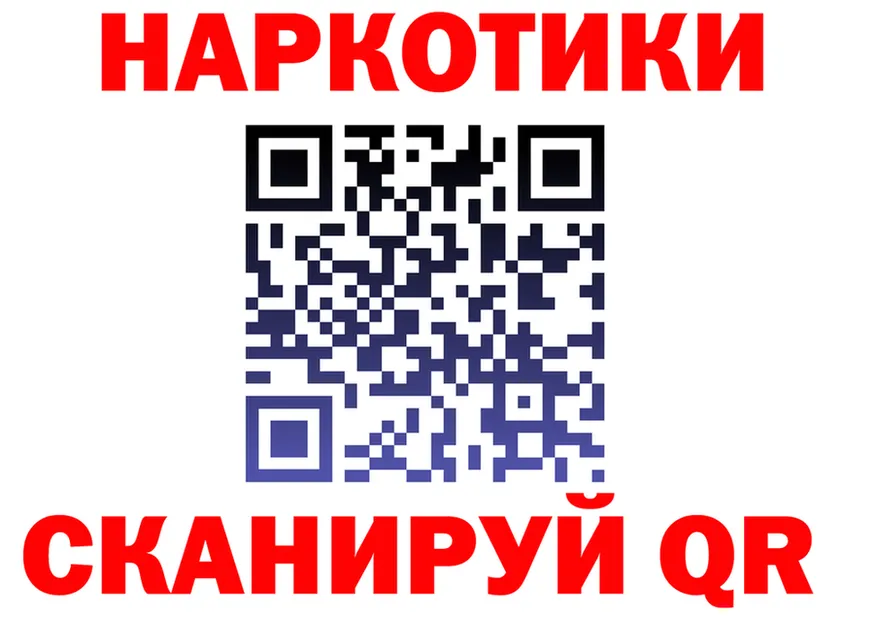 ТГК жижа ссылки это KRAKEN Усть-Илимск
