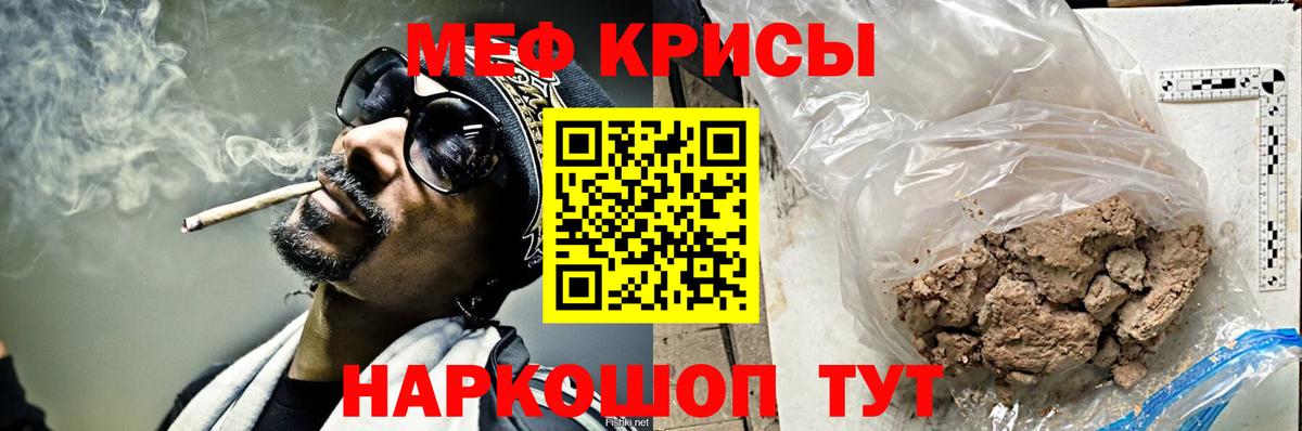 Меф мука Усть-Илимск