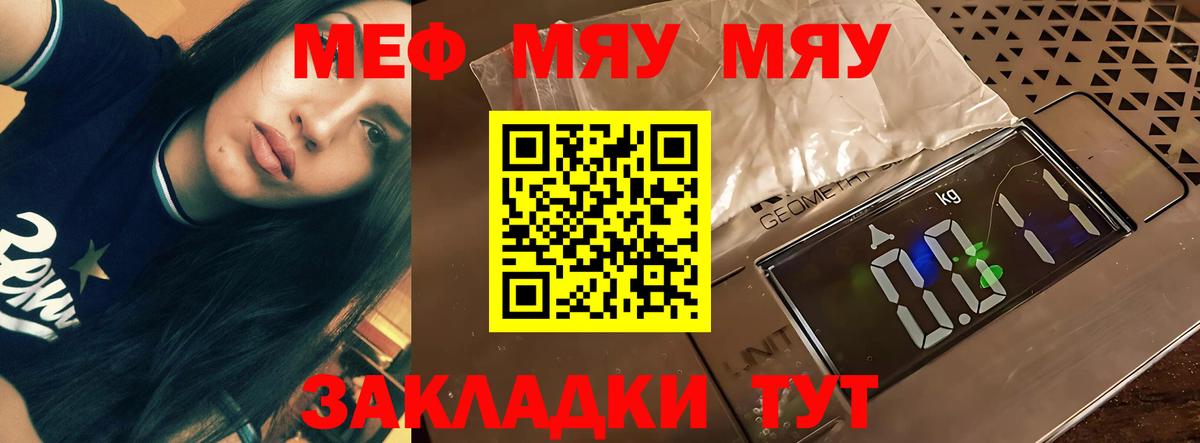 Меф  Канабис  Меф МЯУ МЯУ   Экстази  COCAIN  Гашиш  Усть-Илимск  Вход с VPN  Гашиш 