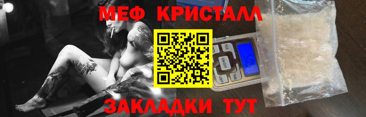 блэк спрут как зайти  МЯУ-МЯУ  Вход с VPN  МЯУ-МЯУ мука  Усть-Илимск 