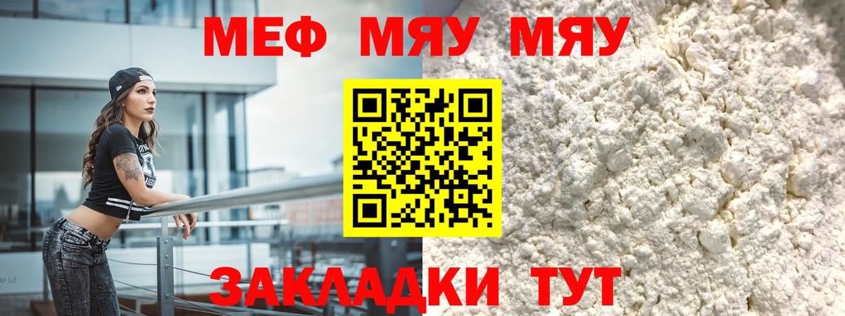 МАРИХУАНА Усть-Илимск