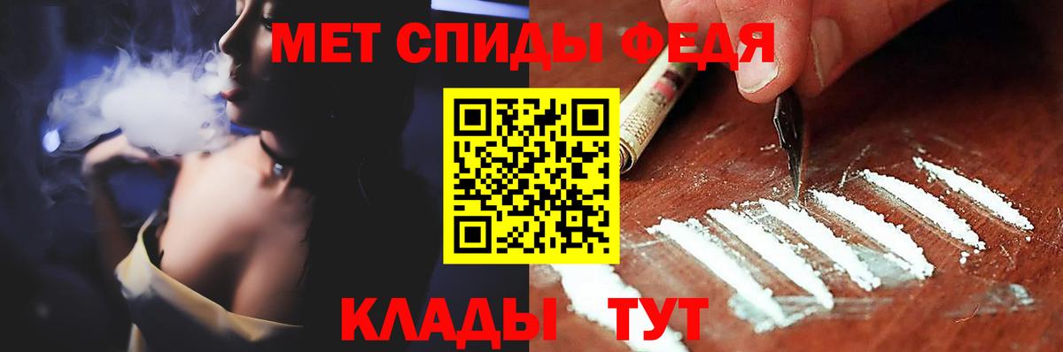 Усть-Илимск  МЕТАМФЕТАМИН  Вход с VPN  Метамфетамин Methamphetamine  Метамфетамин Methamphetamine 