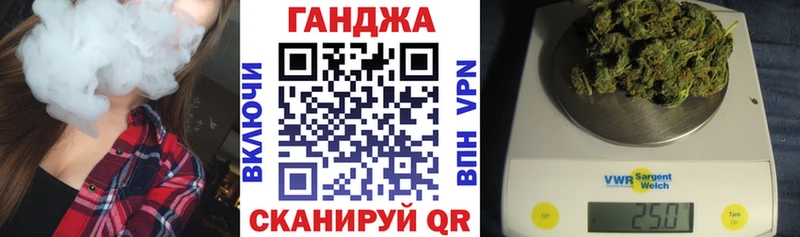 где найти наркотики  Усть-Илимск  Марихуана план 