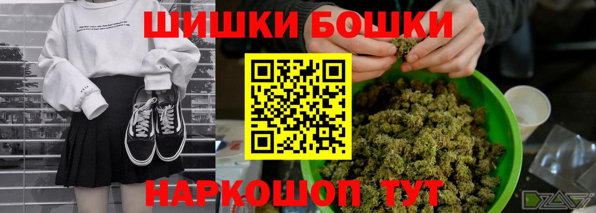 Усть-Илимск  Конопля VHQ  Бошки Шишки VHQ  Конопля конопля  Канабис сатива  Вход с VPN 